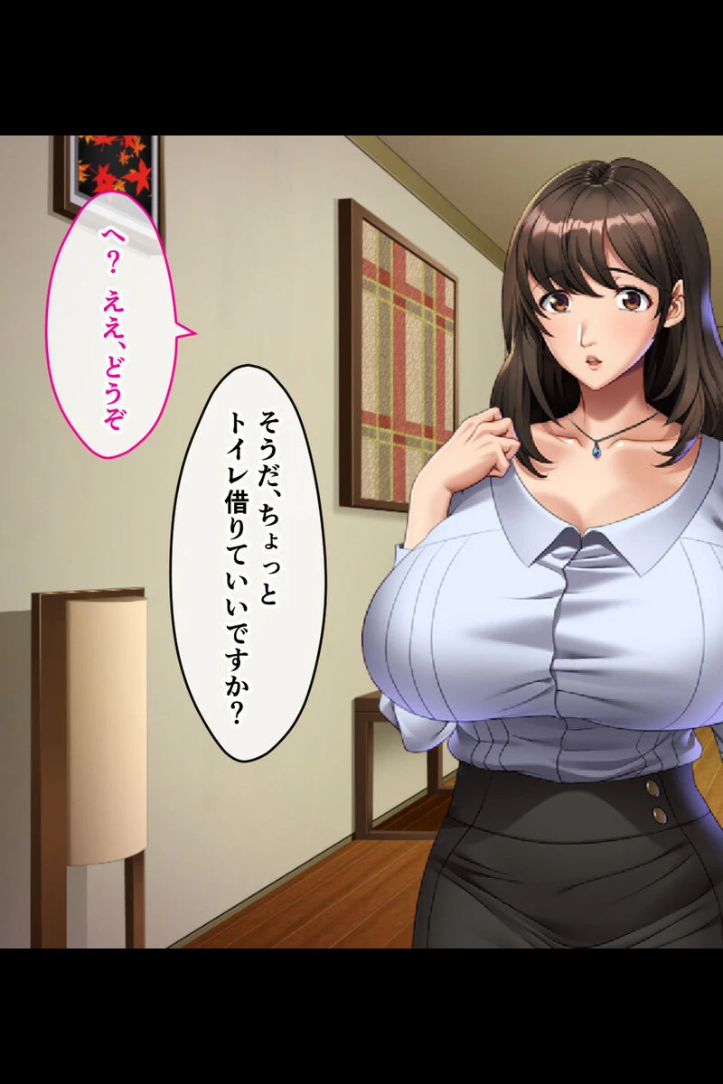 ムラッと奥様、ご立派竿役を漁りイク 〜旦那じゃ埋まらない欲求が満ちる浮気H〜【CG集コレクション ミニ】 6ページ