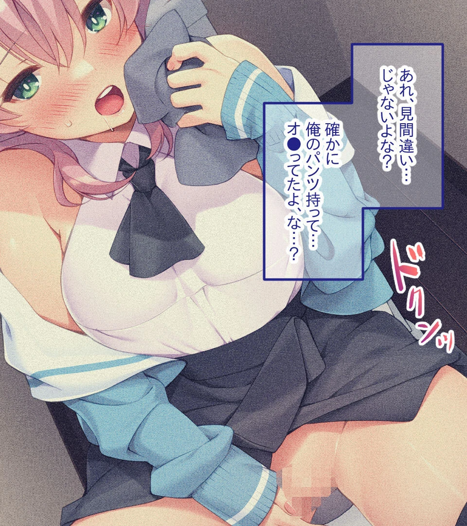 お誘い上手の義妹ちゃん♪ 〜お兄ちゃんと相性抜群×××で潮吹き絶頂イキまくり〜 モザイク版 10ページ