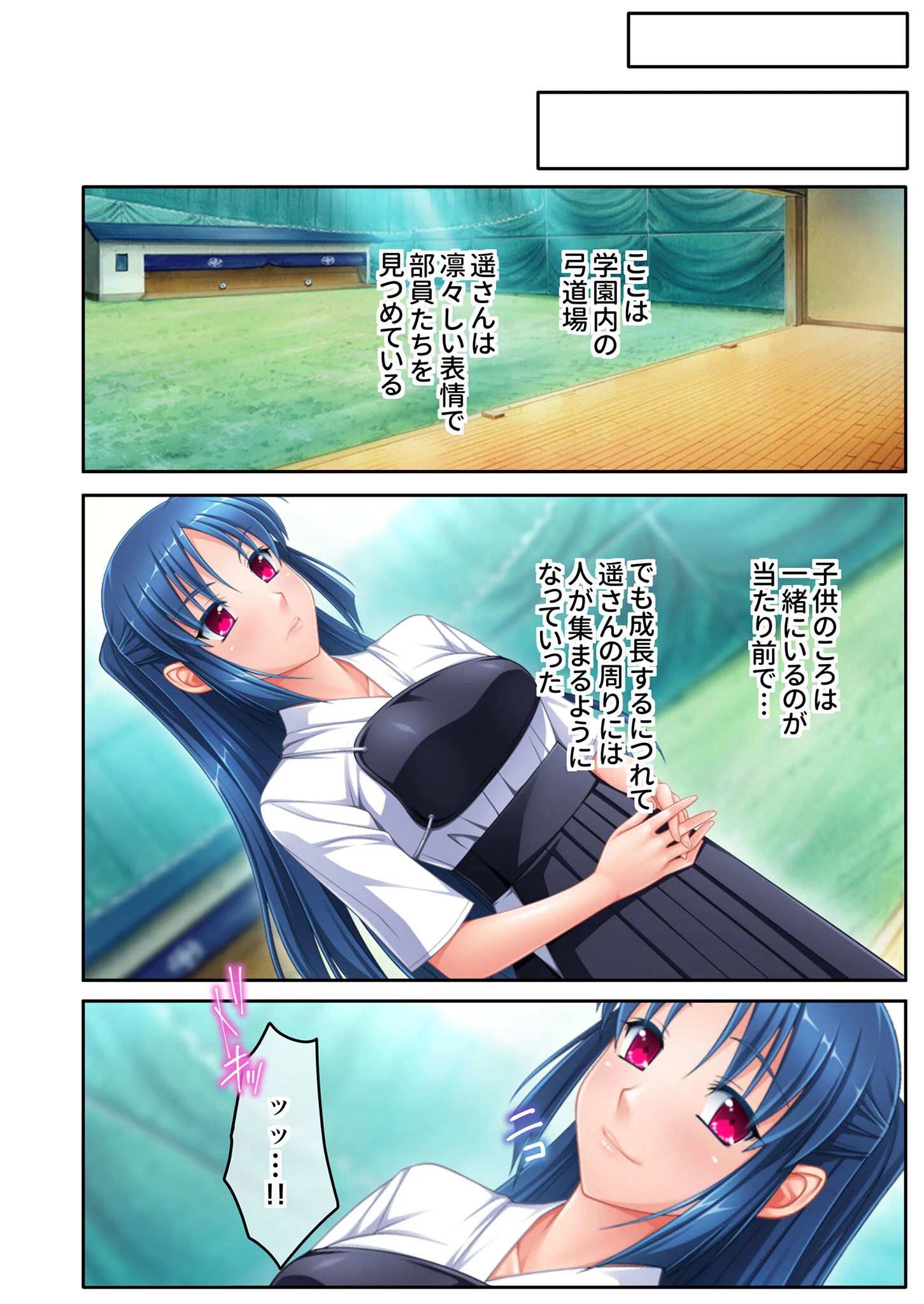 今夜、妻が父に抱かれます… 〜肉親に汚される最愛の人のカラダ〜 モザイク版 4ページ