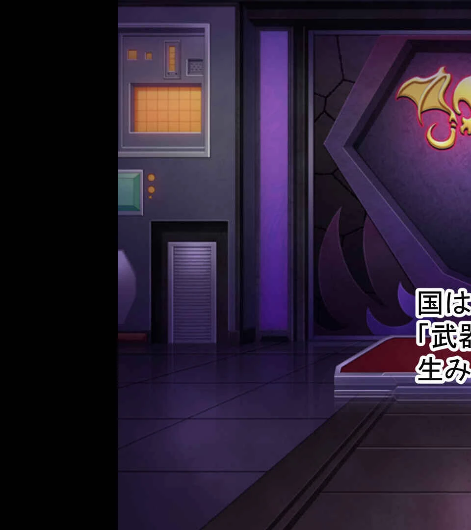 ヌルヌル触手VS変身ヒロイン 〜敗北からはじまる無慈悲な快楽責め!〜【CG集コレクションBIG】 4ページ