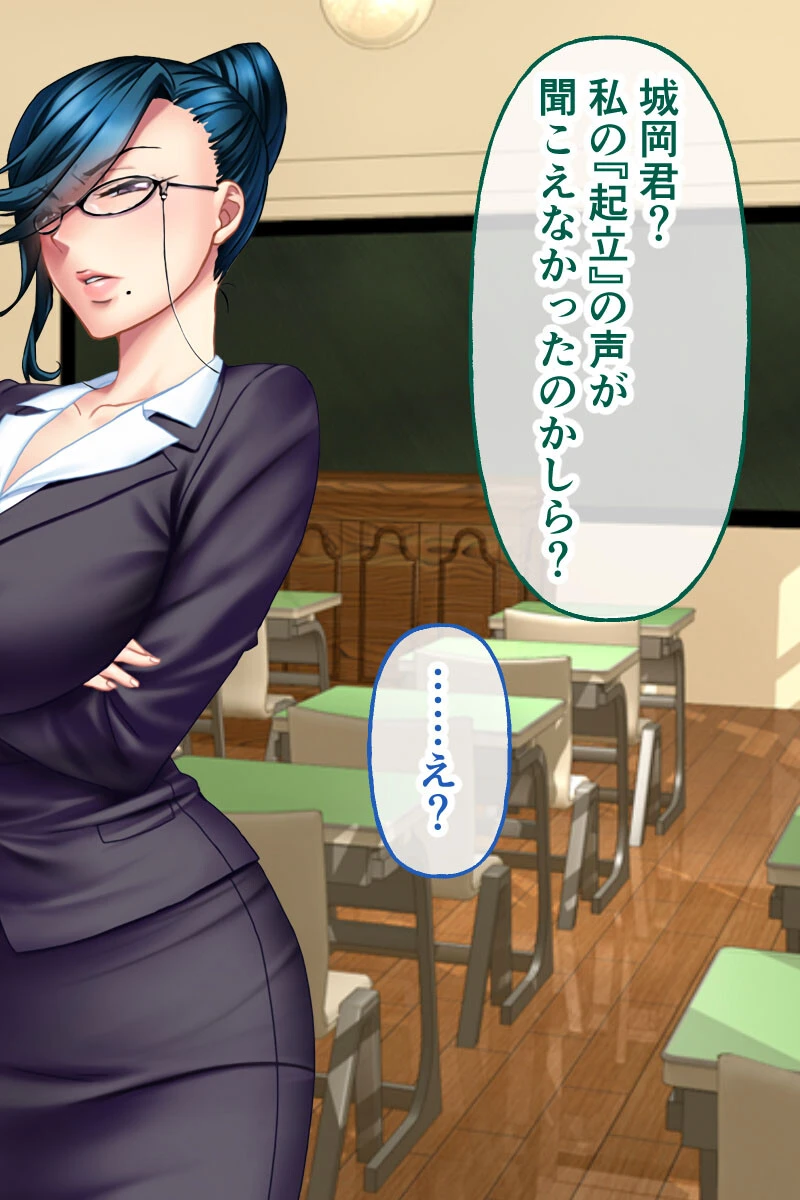 ガチンコ!ビッチクラブ CGノベル版 総集編 〜ゴム厳禁!ナマハメ部活動で目指せ痴女ギャルNo.1!〜 9ページ