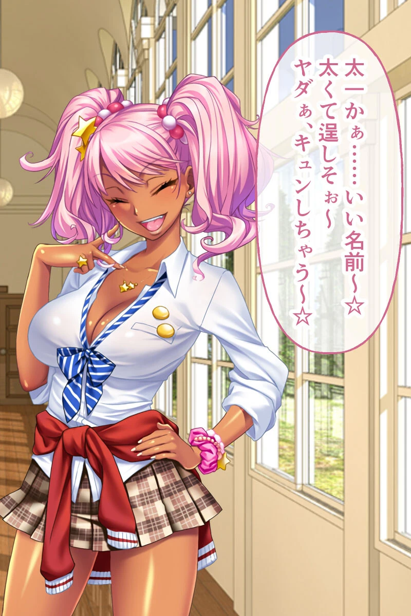 ガチンコ!ビッチクラブ CGノベル版 総集編 〜ゴム厳禁!ナマハメ部活動で目指せ痴女ギャルNo.1!〜 15ページ