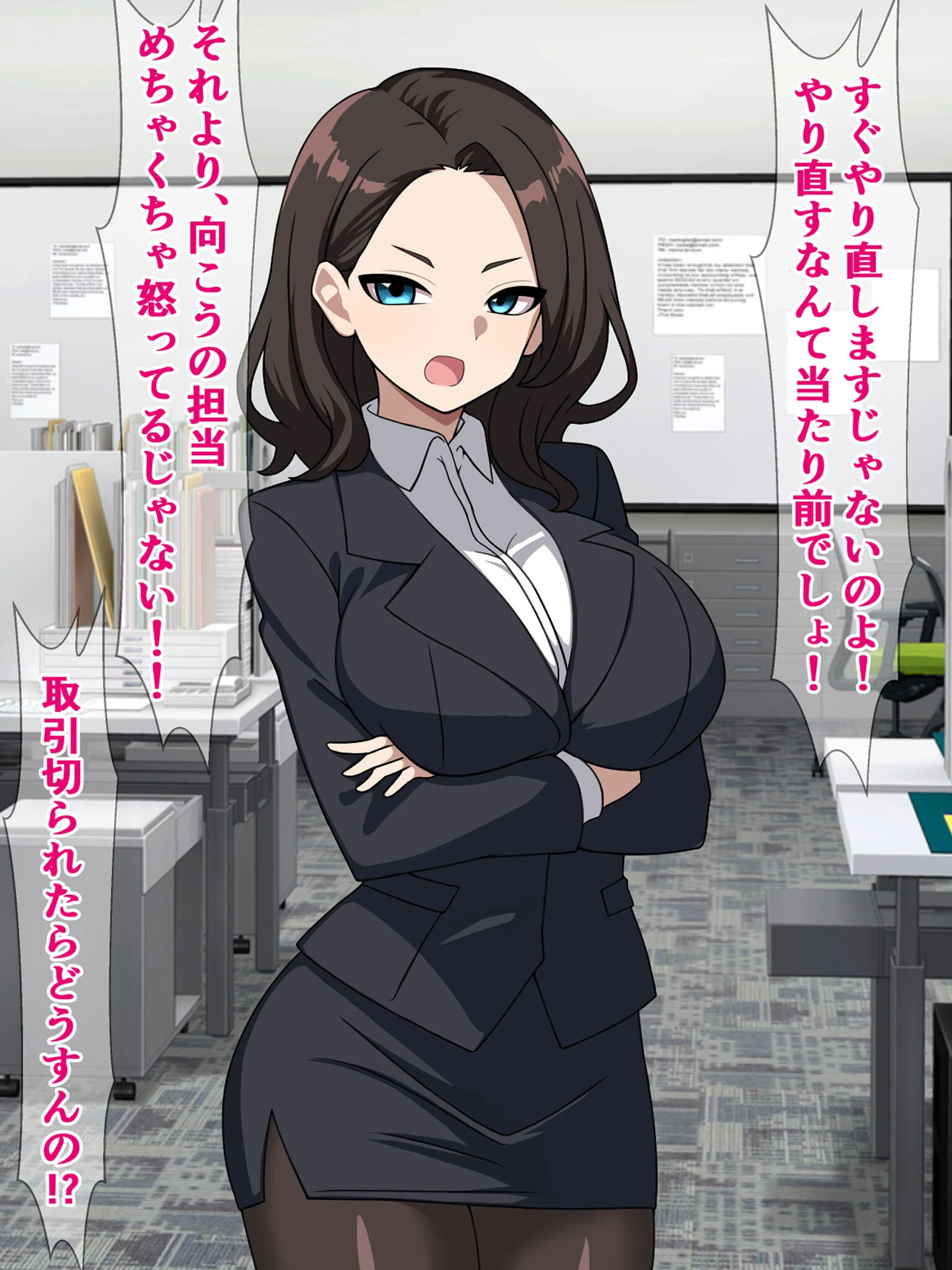 ムチムチ女上司たちにパワハラされまくってた俺が種付けプレス課に左遷されて無双する話 4ページ