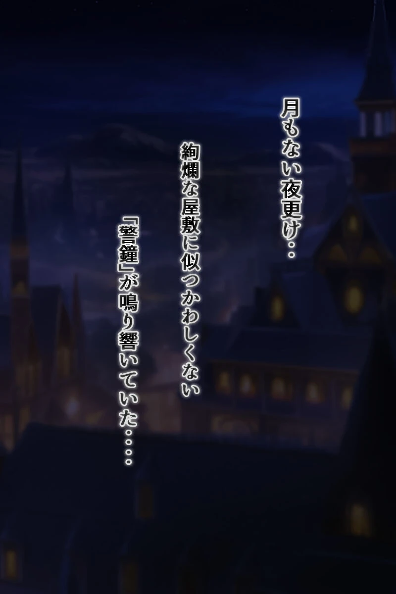 盗賊エルフの尋問記録〜泣き叫んでも終わらない10日間のイキ地獄〜 2ページ