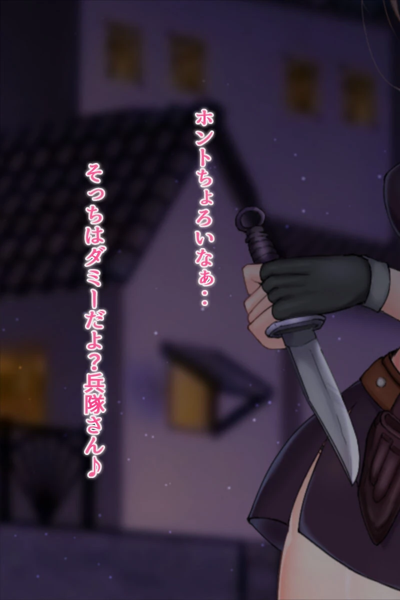 盗賊エルフの尋問記録〜泣き叫んでも終わらない10日間のイキ地獄〜 7ページ