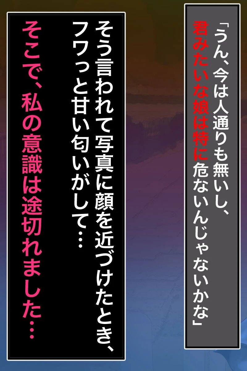 簡単に壊れないでね？w 5ページ