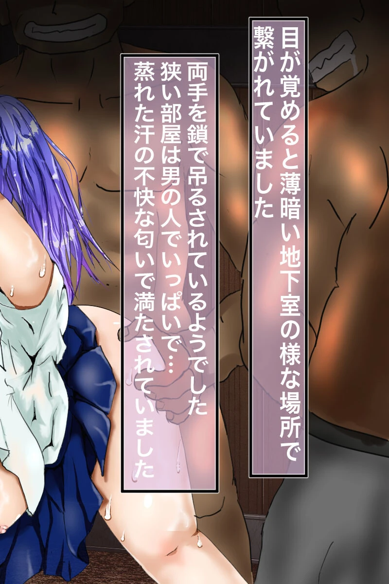 簡単に壊れないでね？w 6ページ