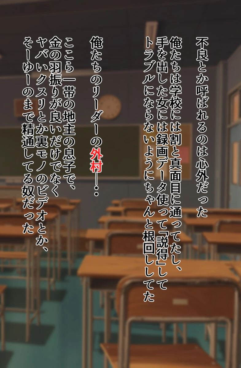 無表情なクラスメイト脅迫してみた 2ページ