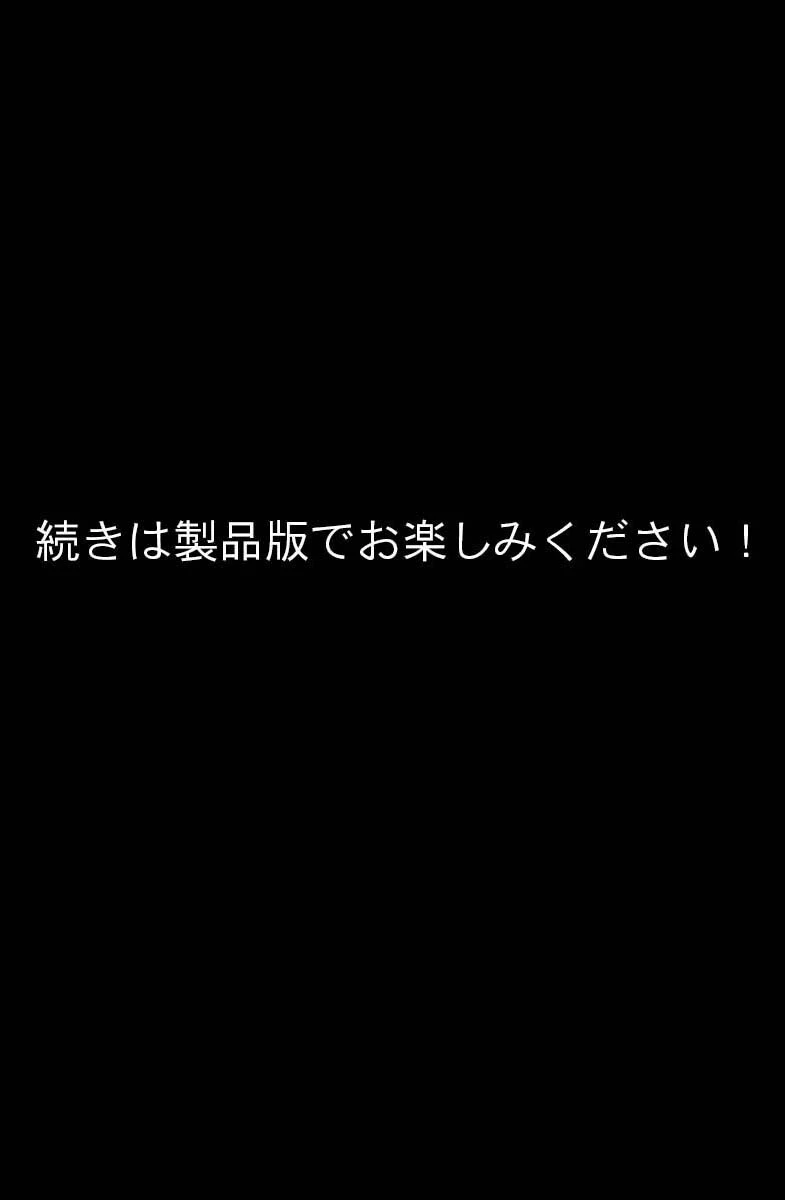 無表情なクラスメイト脅迫してみた 8ページ