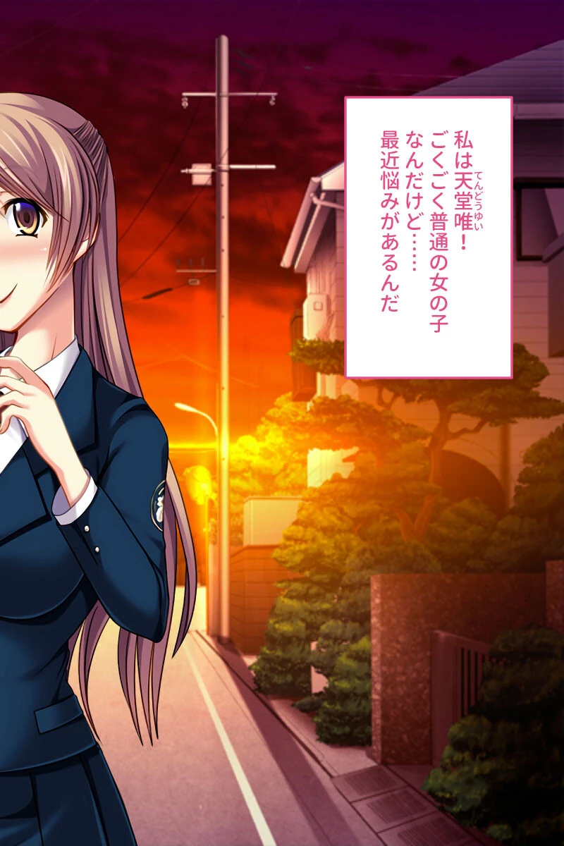 激ハメ絶頂オトメイサー! 〜イキ恥晒す敗辱ヒーロー〜 モザイク版 2ページ