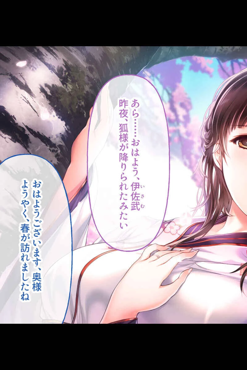 妖艶な美女と情欲の家 〜激しく求められて愛を知る年上ヒロイン〜【CG集コレクションBIG】 4ページ