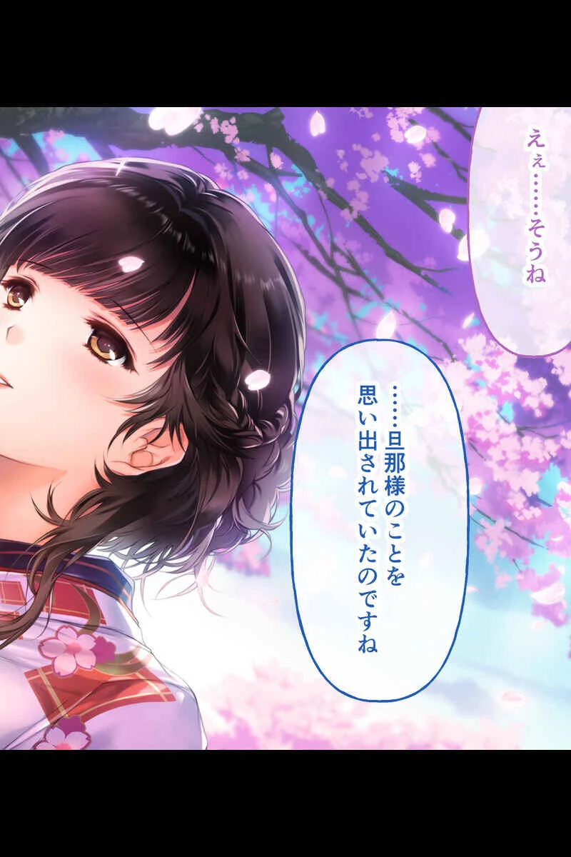 妖艶な美女と情欲の家 〜激しく求められて愛を知る年上ヒロイン〜【CG集コレクションBIG】 5ページ