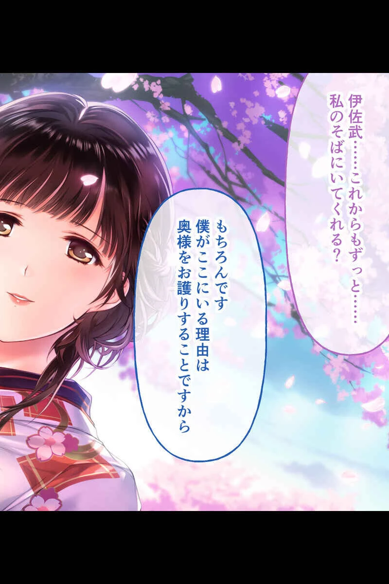 妖艶な美女と情欲の家 〜激しく求められて愛を知る年上ヒロイン〜【CG集コレクションBIG】 7ページ