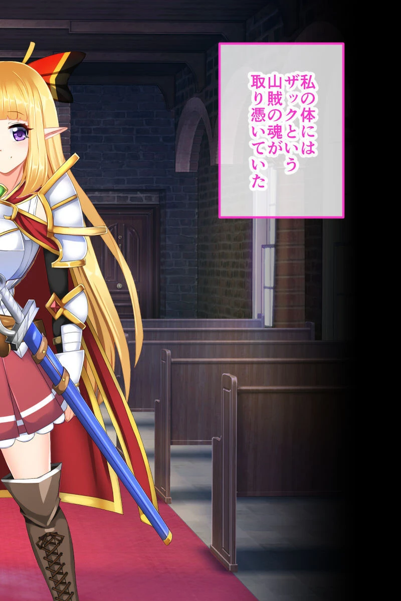 騎士姫クラリス CGノベル版 モザイク版 〜高慢姫は矯正中!淫乱堕ちで私、売国します!〜 6ページ