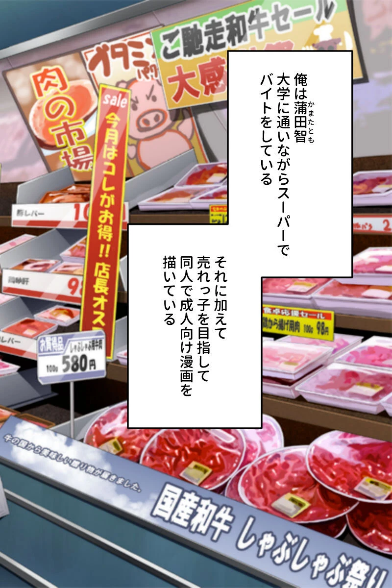 突き詰め超SMで目醒めるマゾ〜食い込む肌、悶える肢体、もっと過激に〜【CG集コレクション ミニ】 3ページ