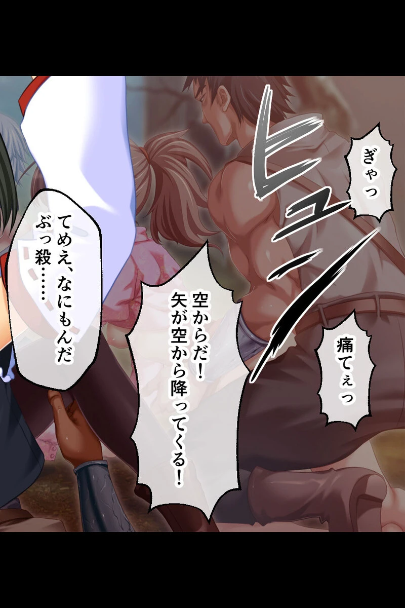 異種の精で享楽にふける苗床胎 〜劣等雌は孕み袋に敗北を刻まれる〜【CG集コレクション】 7ページ