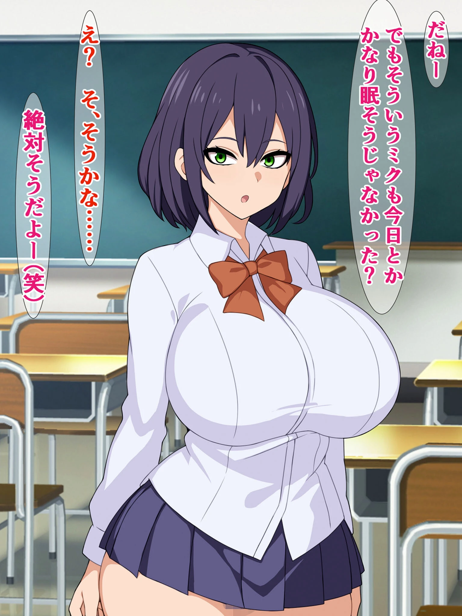 私の大事な友達が、ブサ男にパコられてると思ったら…… モザイク版 6ページ