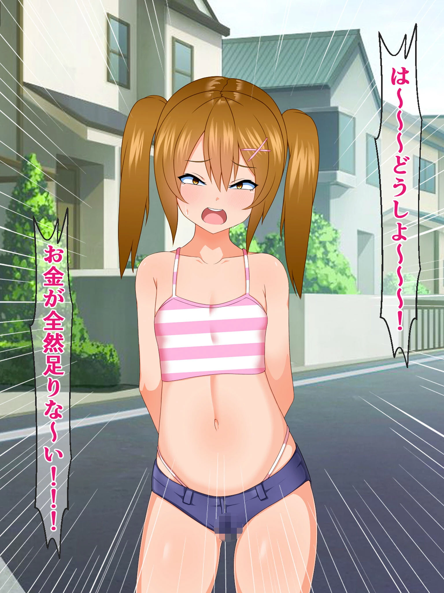 生意気メス●●つくしちゃん『ケツ穴ア●メバ●ブに耐えたら100万円もらえるの？』 モザイク版 3ページ