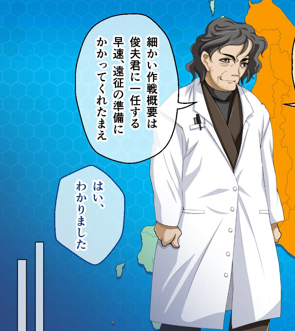 ガチゆるヒーローバトル 姫巫女銀河 モザイク版 13ページ