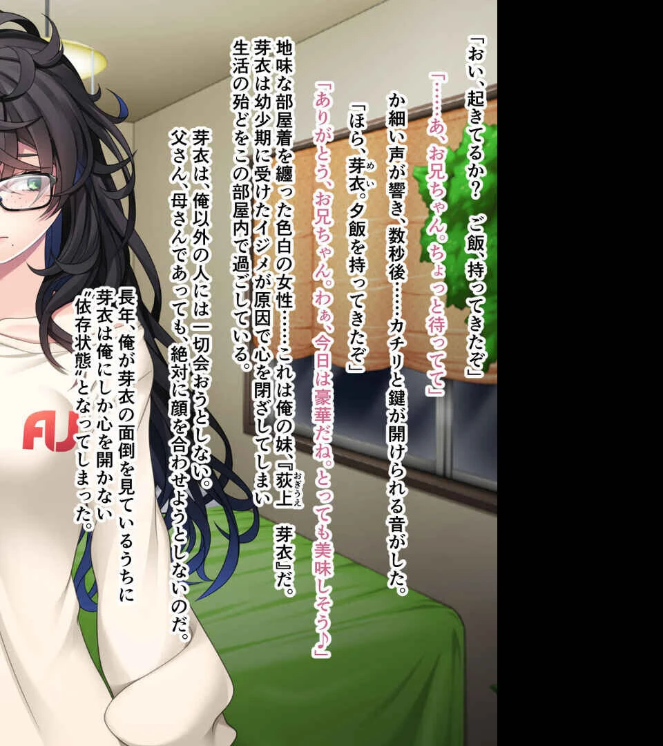 ギャルに弄ばれる僕 〜ウチら、カラダの相性バッチシじゃん?〜【CG集コレクションBIG】 3ページ