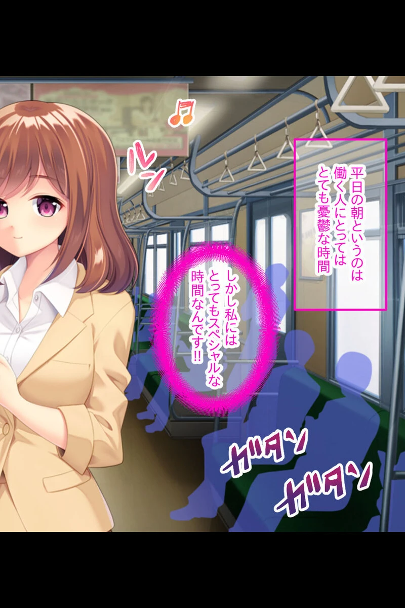 ビッチな雌痴●が乗るエロ直行電車 〜目当ての男を舌なめずりで咥え込み!〜【CG集コレクション ミニ】 3ページ