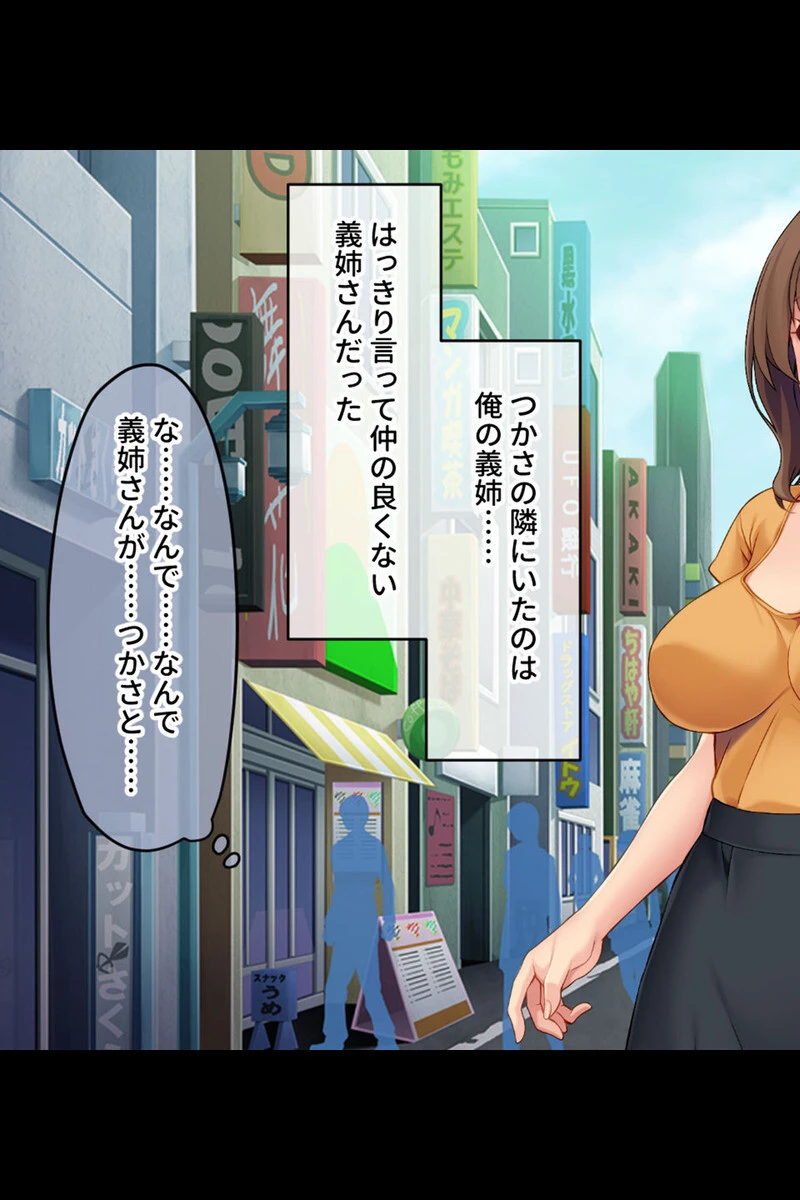 女の身体ヒミツ大全！！百合エッチあるよ！！ 〜同性の的確責めとやっぱり美味な男棒〜【CG集コレクション】 4ページ