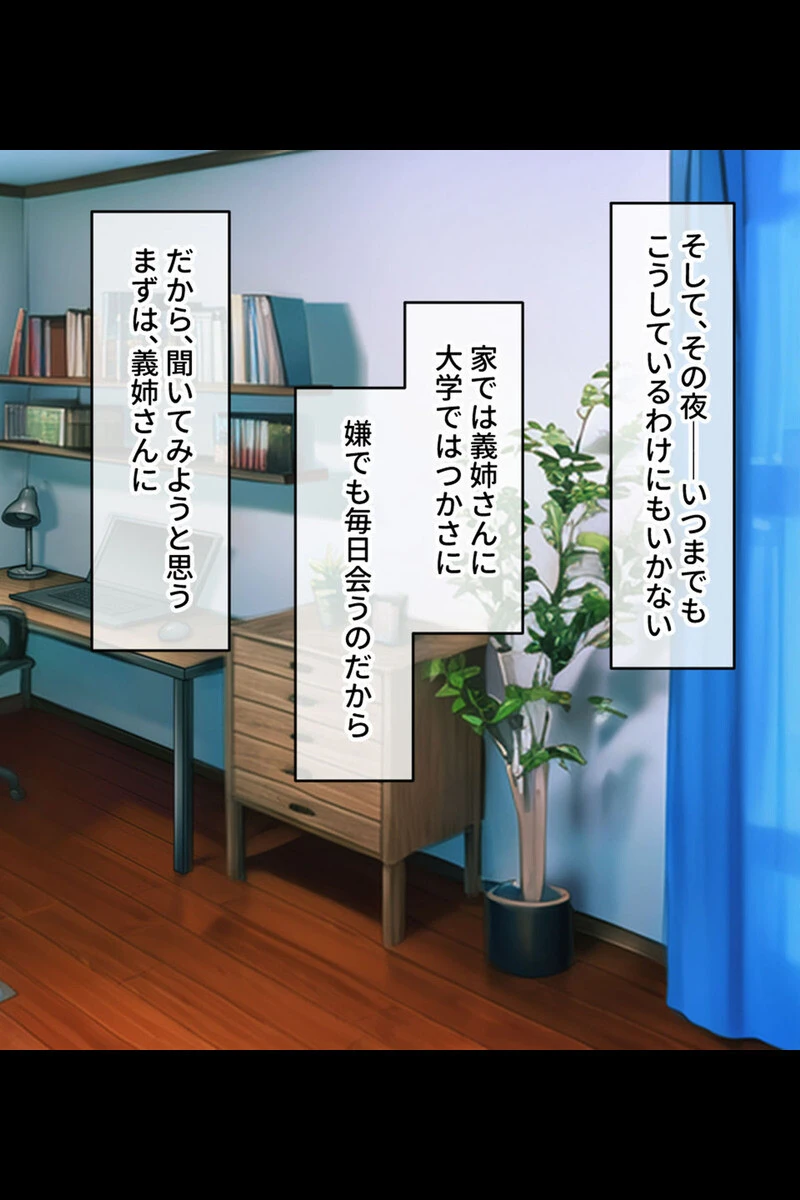 女の身体ヒミツ大全！！百合エッチあるよ！！ 〜同性の的確責めとやっぱり美味な男棒〜【CG集コレクション】 7ページ