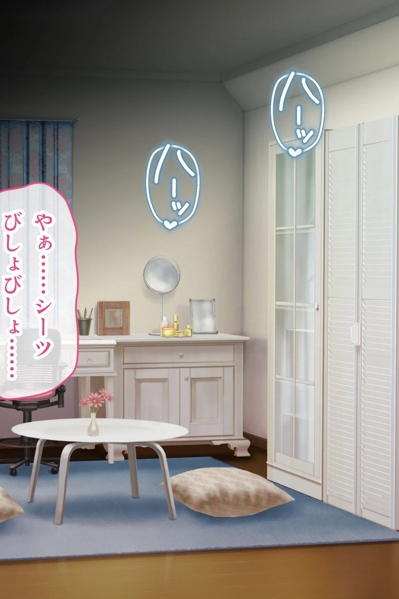 魔法戦士スイートナイツ 〜ヒロイン●辱指令〜 CGノベル版 モザイク版 第二話 10ページ