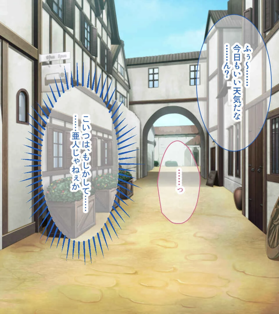 異世界ヒロインの淫らな性事情 〜最強装備はドスケベボディ〜【CG集コレクションBIG】 3ページ