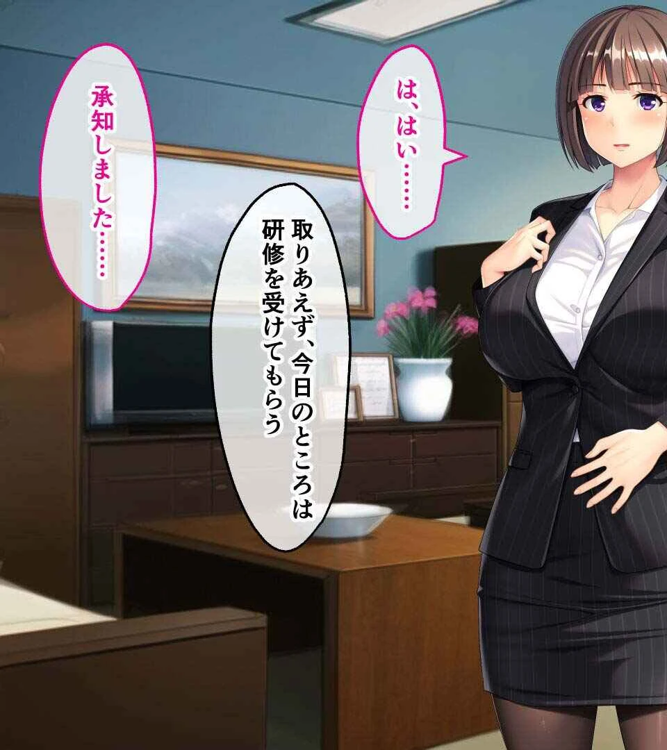 奪われた、たった一度の初めて 〜未経験なのに感じすぎるスケベな身体〜【CG集コレクションBIG】 4ページ