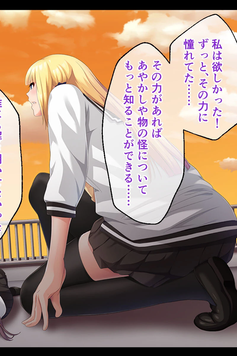 百合の物の怪&縁結びエロ神様 〜人智を超えた超常展開に悦び絶頂〜【CG集コレクション】 3ページ