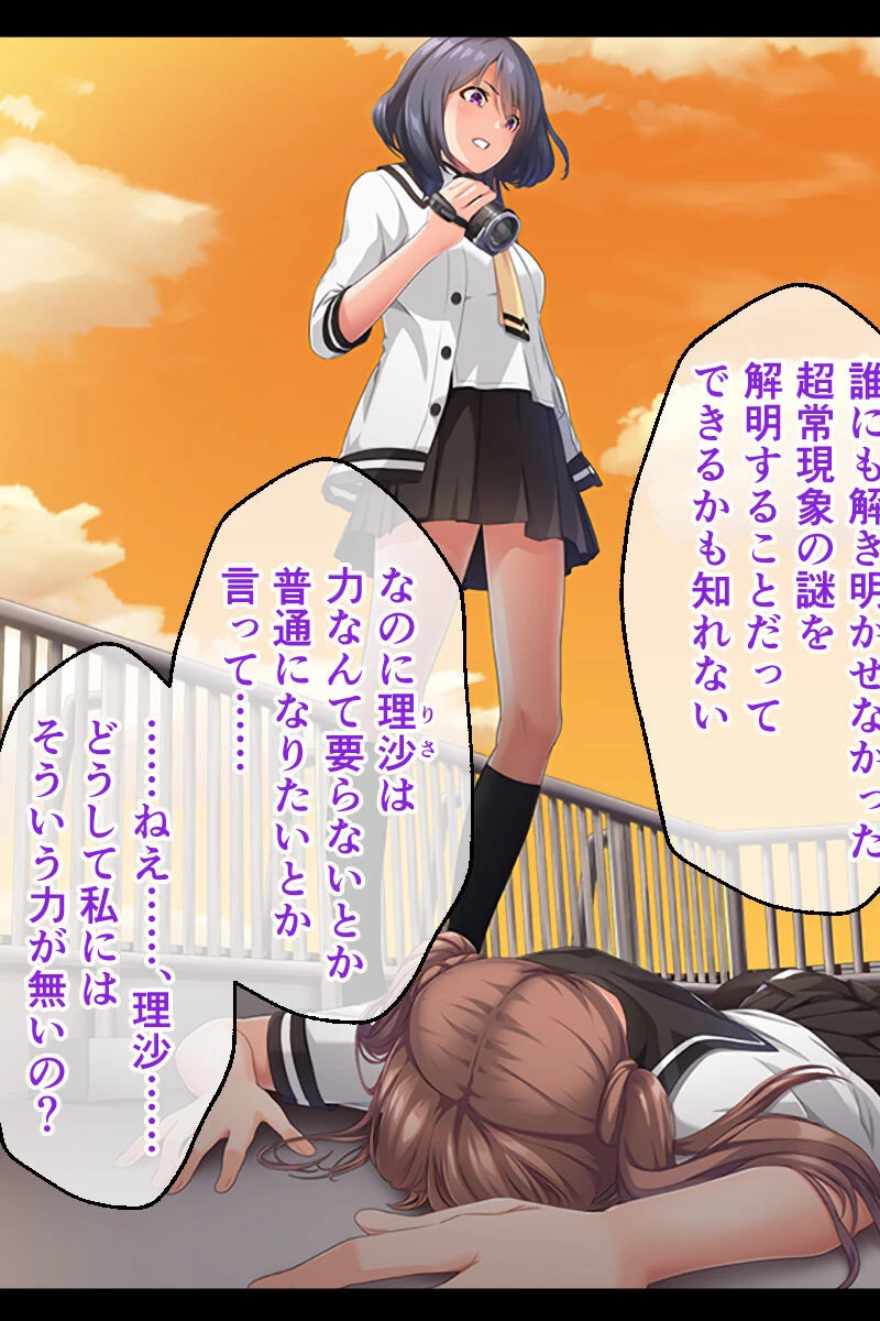 百合の物の怪&縁結びエロ神様 〜人智を超えた超常展開に悦び絶頂〜【CG集コレクション】 4ページ