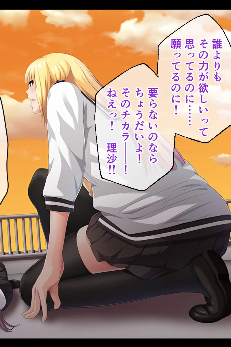 百合の物の怪&縁結びエロ神様 〜人智を超えた超常展開に悦び絶頂〜【CG集コレクション】 5ページ