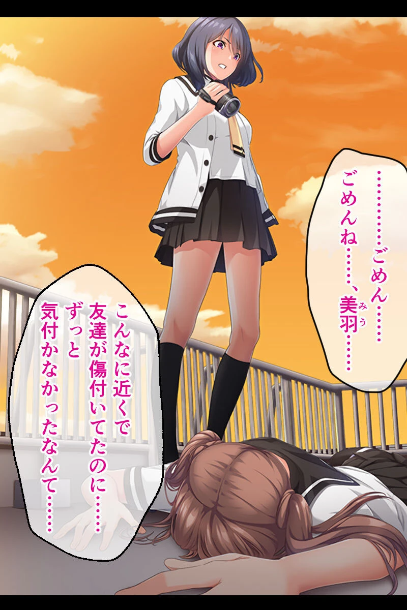 百合の物の怪&縁結びエロ神様 〜人智を超えた超常展開に悦び絶頂〜【CG集コレクション】 6ページ