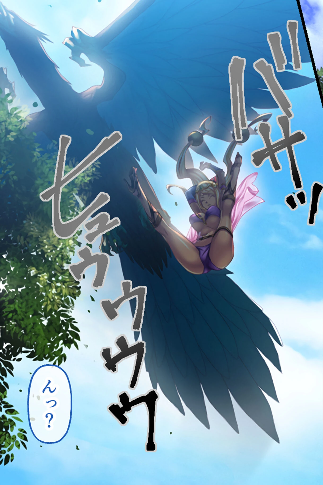 チョコレート・プリンセス!〜淫獄の!?ホームステイ〜 CGノベル版 前編 3ページ