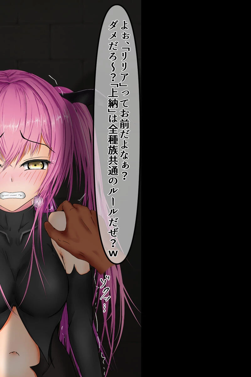 かいらくじごく〜生意気サキュバスちゃん●●再教育〜 6ページ