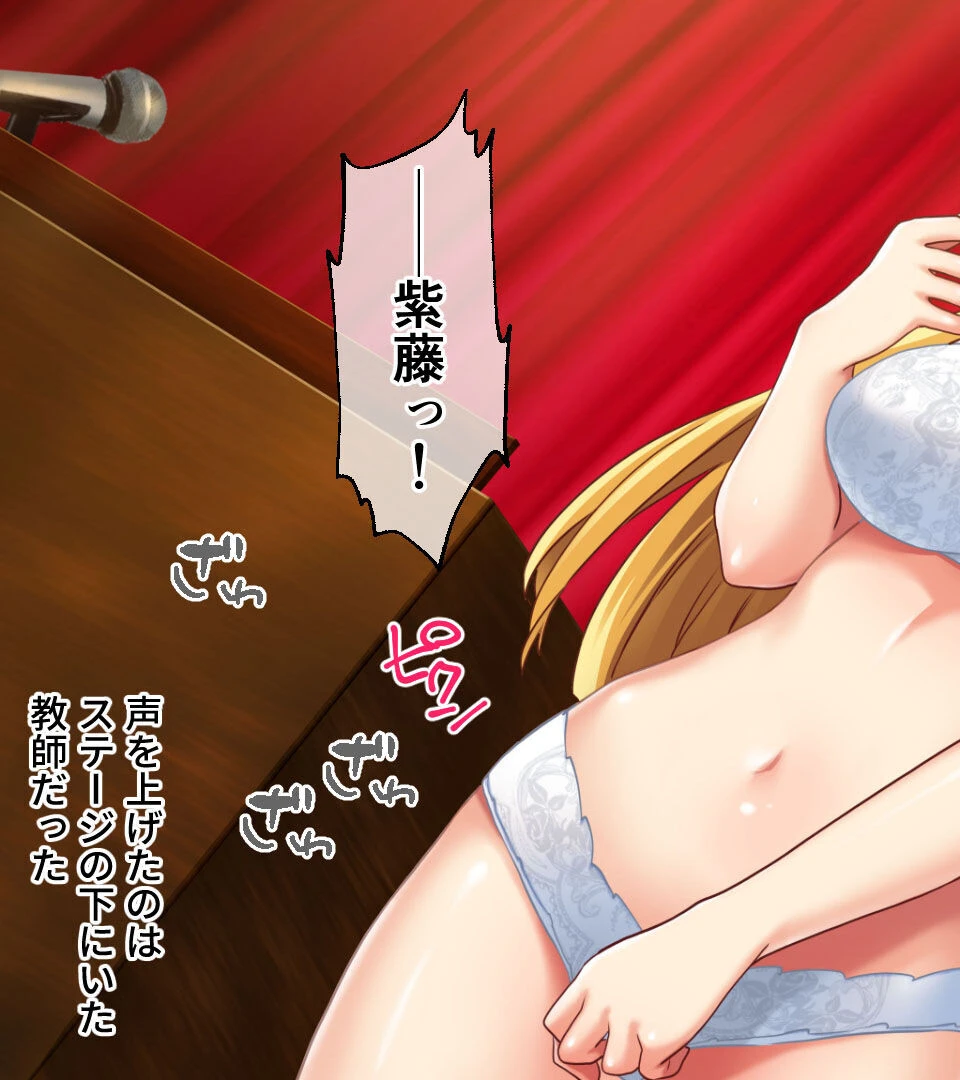 サイミンアプリ CGノベル版 モザイク版 特典付きコンプリートパック 12ページ