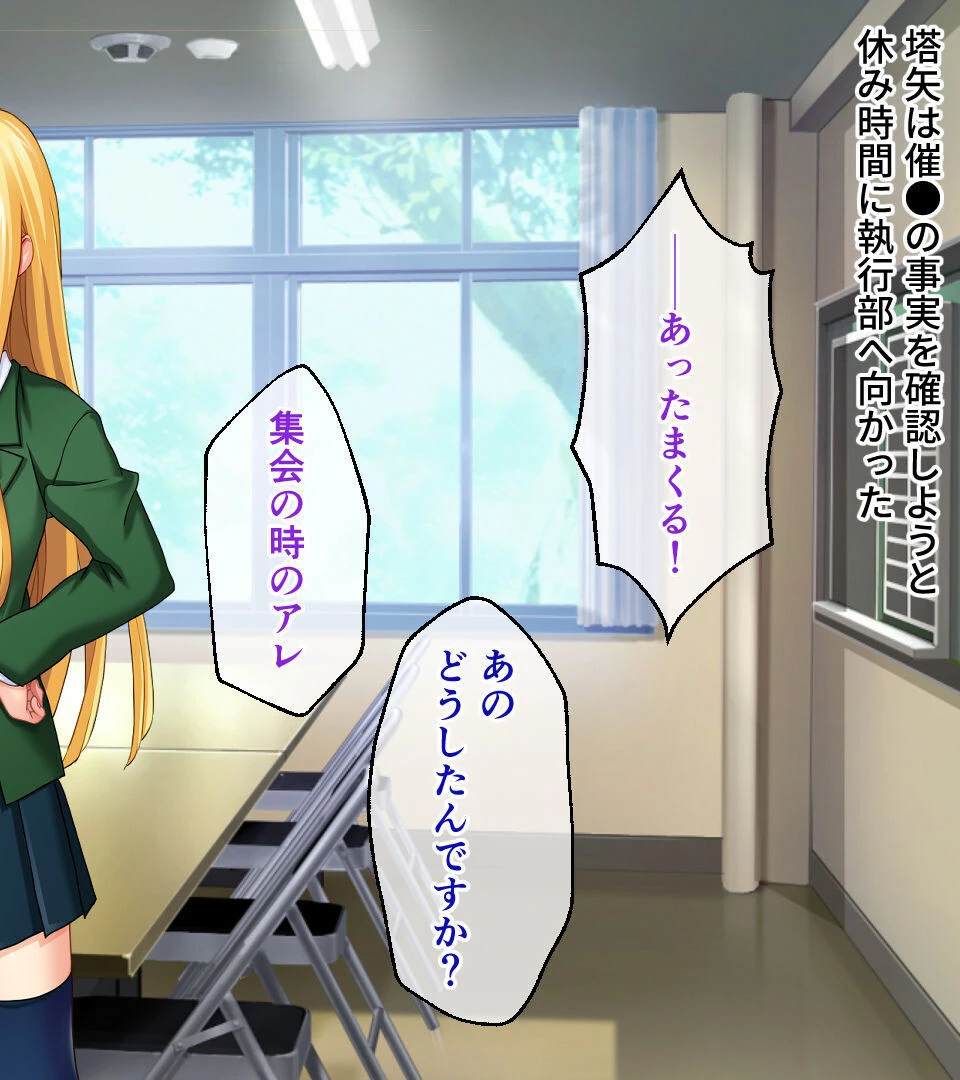 サイミンアプリ CGノベル版 モザイク版 特典付きコンプリートパック 17ページ