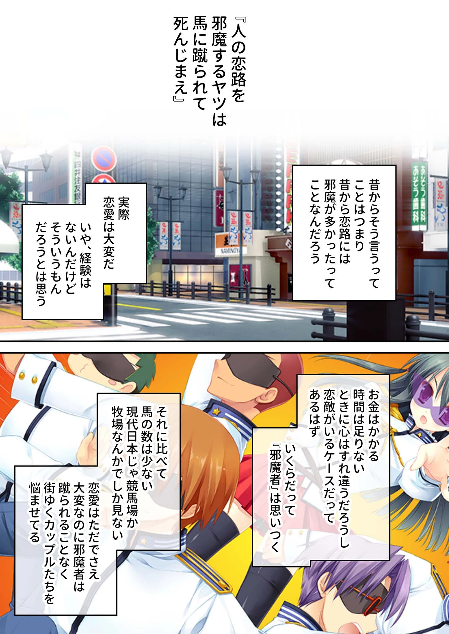 俺と彼女たちの♂♀事情 〜処女でもアソコはヤラシイんです〜 モザイク版 2ページ