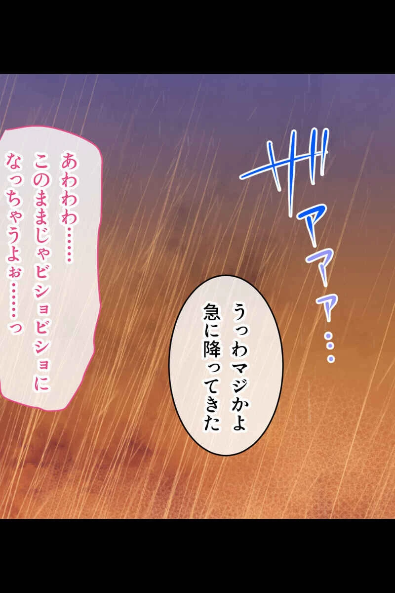 貴方を溺愛するHなおんにゃのこ 〜濃厚なミルク、注いでほしいの…〜【CG集コレクションBIG】 3ページ