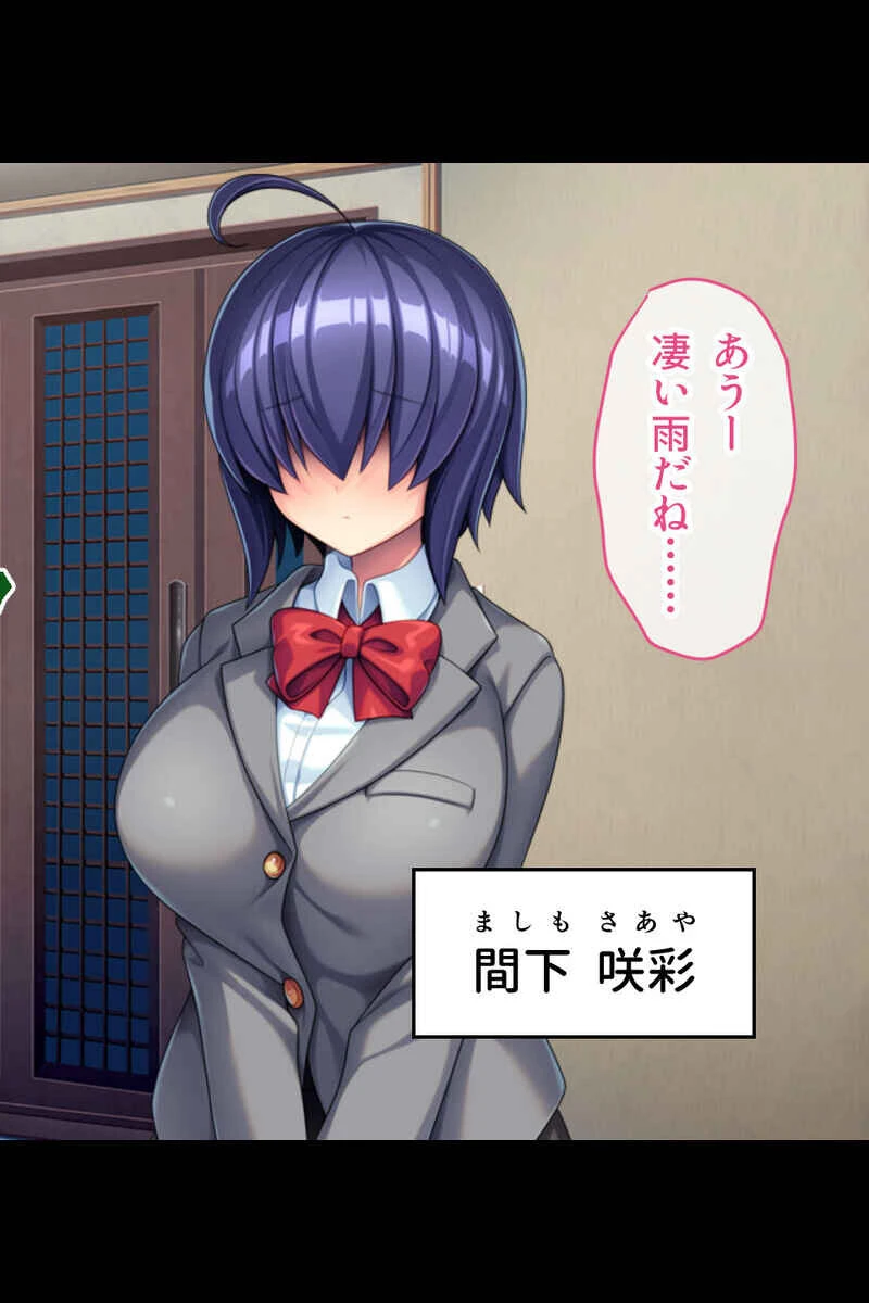 貴方を溺愛するHなおんにゃのこ 〜濃厚なミルク、注いでほしいの…〜【CG集コレクションBIG】 5ページ