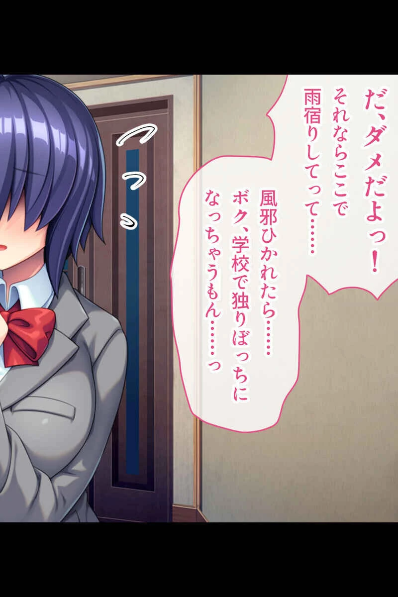 貴方を溺愛するHなおんにゃのこ 〜濃厚なミルク、注いでほしいの…〜【CG集コレクションBIG】 7ページ