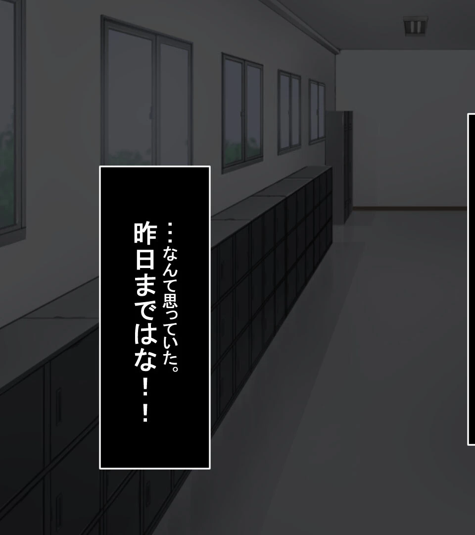 時間停止!!クラスの女子は俺のオ●ホになりました。 5ページ