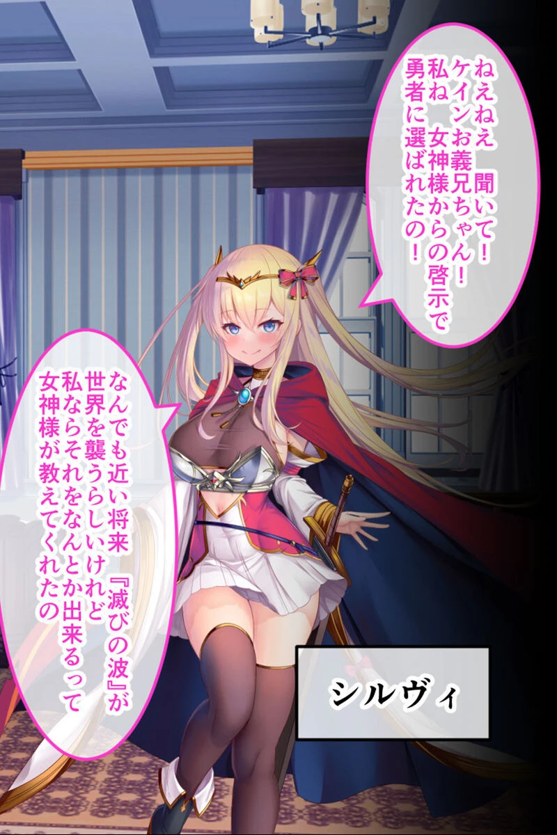 生意気メス冒険者を分からせ愛玩下僕 〜高潔ヒロインが快楽に塗り潰されるまで〜【CG集コレクション】 3ページ