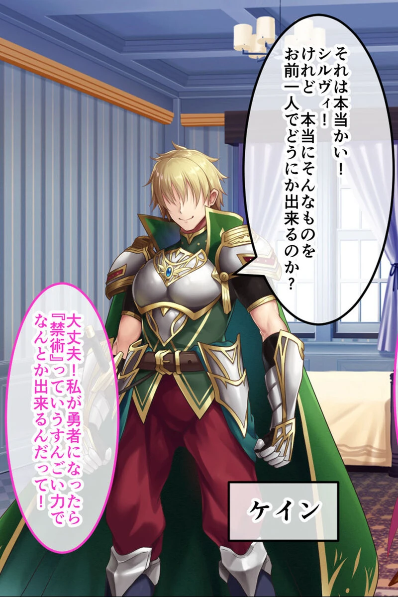 生意気メス冒険者を分からせ愛玩下僕 〜高潔ヒロインが快楽に塗り潰されるまで〜【CG集コレクション】 4ページ