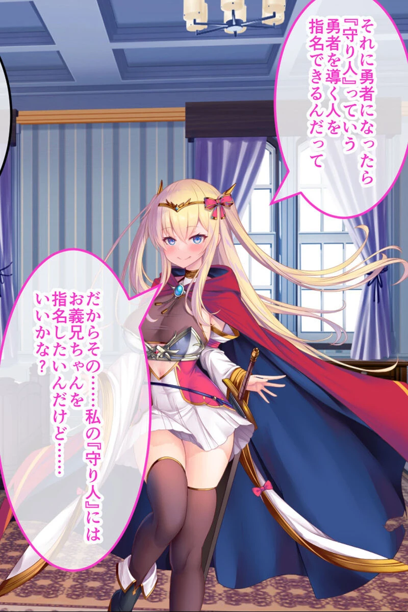 生意気メス冒険者を分からせ愛玩下僕 〜高潔ヒロインが快楽に塗り潰されるまで〜【CG集コレクション】 5ページ