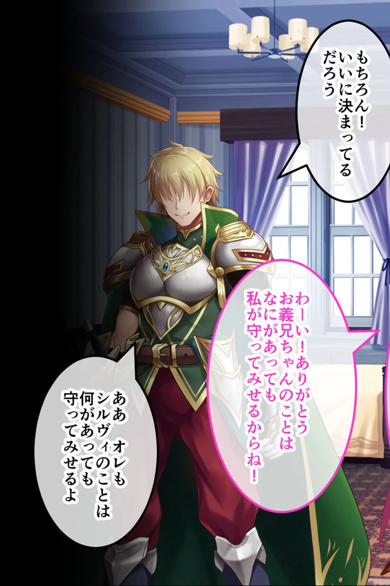 生意気メス冒険者を分からせ愛玩下僕 〜高潔ヒロインが快楽に塗り潰されるまで〜【CG集コレクション】 6ページ