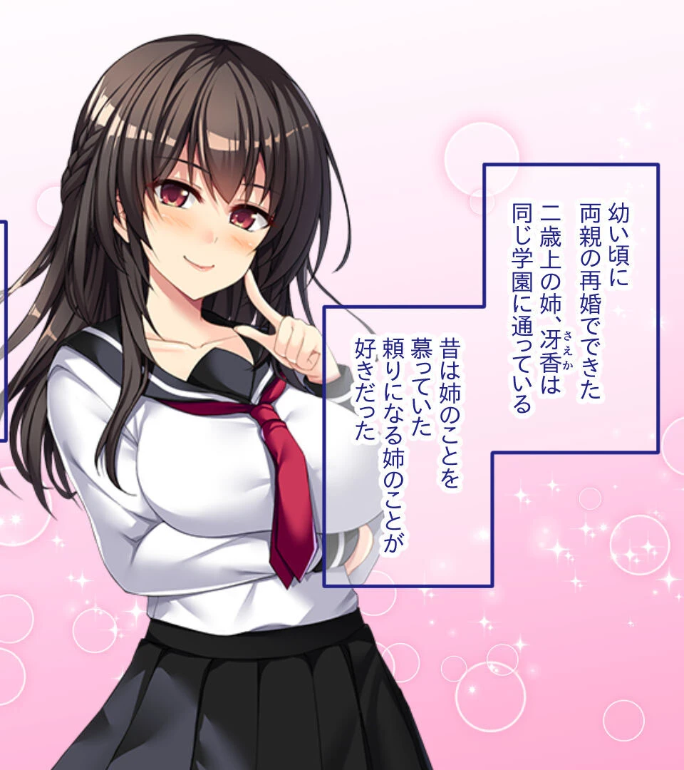 王道ツンデレ的意地っ張りSEX 〜私、アンタのHじゃイかないけどね!?〜【CG集コレクション】 5ページ