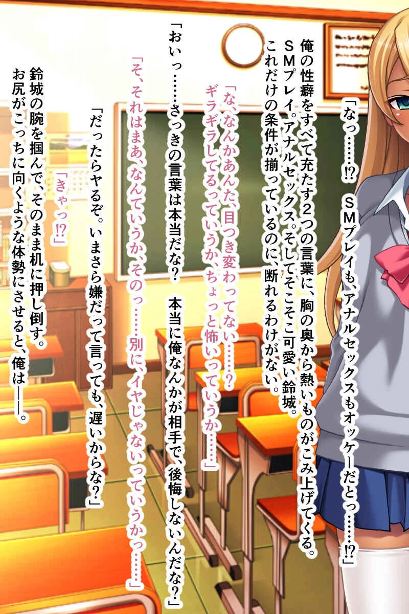 ギャルとナカよし 〜ねぇ、もっとウチとシよっ?〜【CG集コレクションBIG】 6ページ