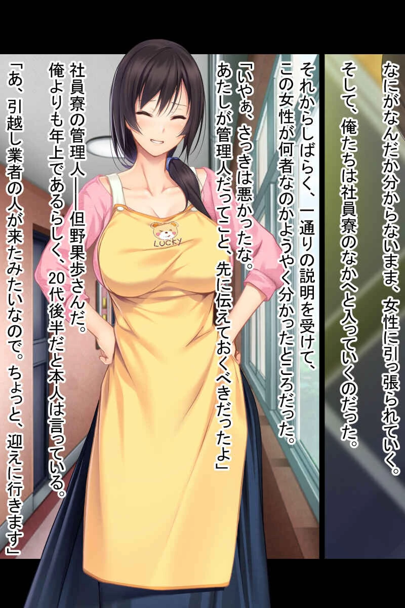 男をトリコにする母性 〜艶やかな肉体をご堪能あれ〜【CG集コレクションBIG】 4ページ